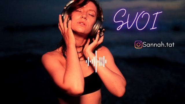 SVOI |Бесплатная Медитация «Здоровый Похуизм» | СНЯТИЕ СТРЕССА И ТРЕВОЖНОСТИ смотреть онлайн