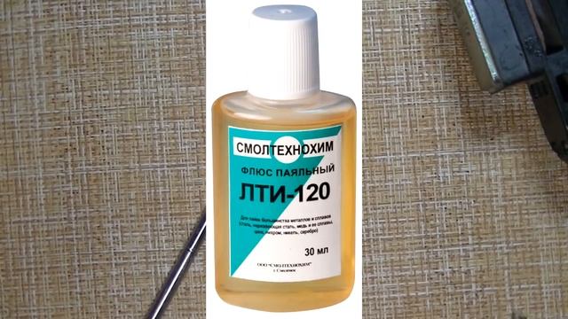 Почему горят жала паяльников и как этому помешать смотреть онлайн