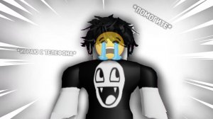 🔪ИГРАЮ В ММ2 С ТЕЛЕФОНА и БЕШУ ВСЕХ СПИД ГЛИТЧОМ *спасите😭*