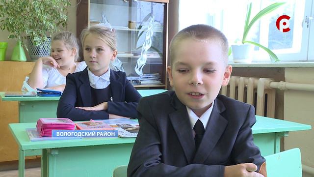 Выплаты учителям Вологодчины смотреть онлайн