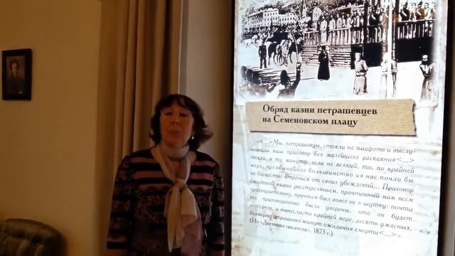 Музеи Ф.М. Достоевского в Старой Руссе - Наука побеждать