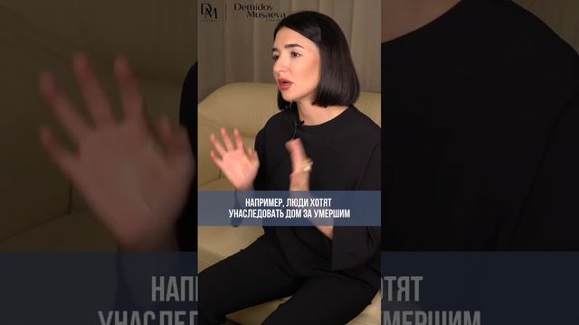 Как делится наследство по закону? смотреть онлайн