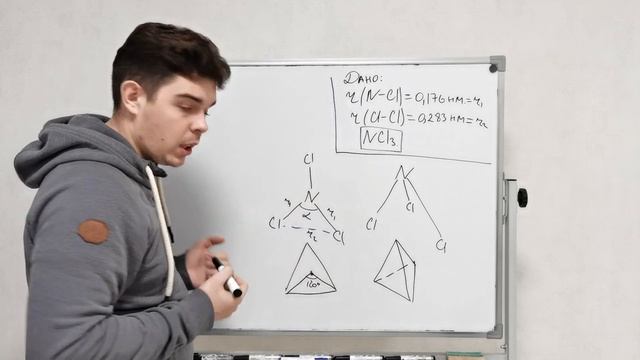 Кому и зачем нужна геометрия? | Определяем строение молекулы смотреть онлайн