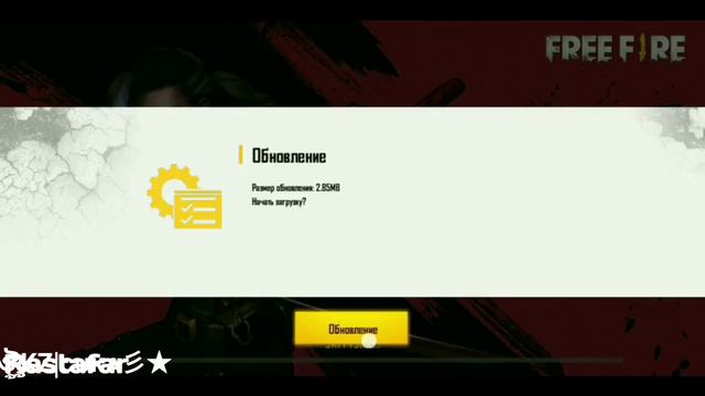 Разбан фри фаер гость акк смотреть онлайн