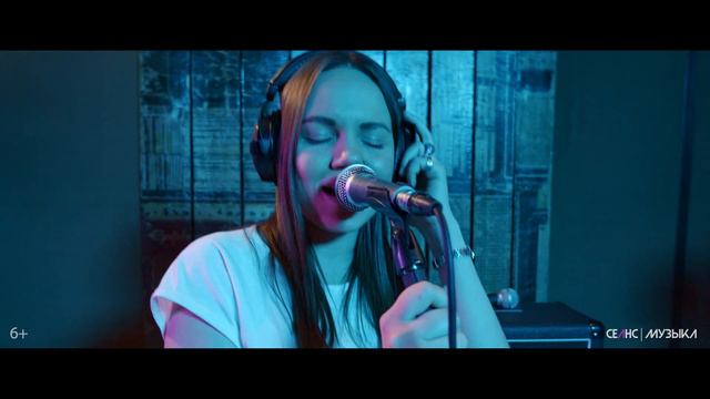 ELLINA R – НеоЛюбовь. Сеанс | Музыка (live)