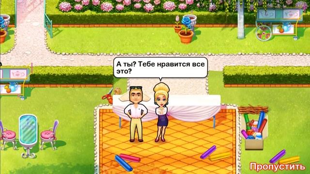 Emily's Miracle of Life # 21. СОПЕРНИЧЕСТВО смотреть онлайн
