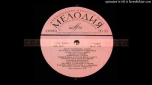 Советские песни - Не бродяги, не пропойцы