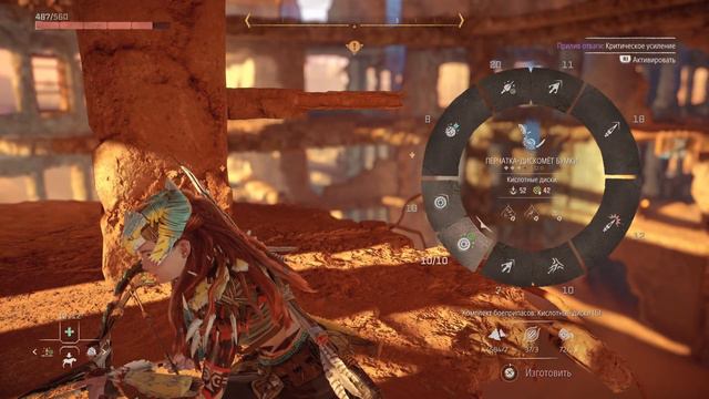 Horizon Forbidden West: Lost Supplies Runda Salvage Contract in Stillsands смотреть онлайн