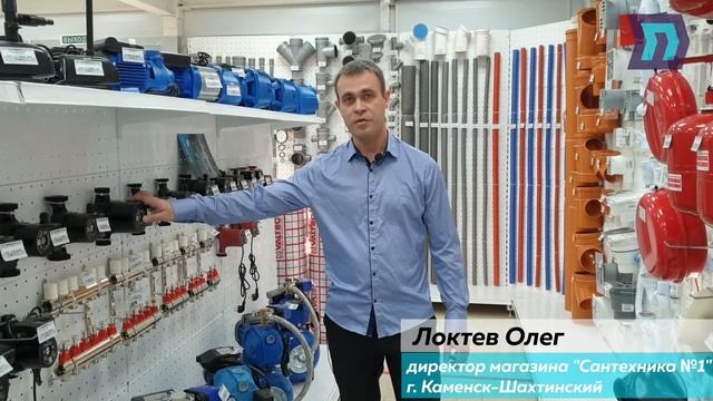 Как открыть свой магазин профессионального оборудования? смотреть онлайн