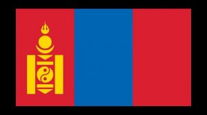 гимн Монголии