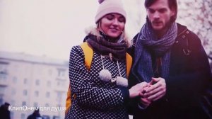 Какой Же Ты Хороший Но Чужой