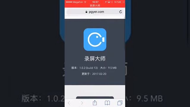 Самый новый способ для записи экрана айфона или айпада смотреть онлайн