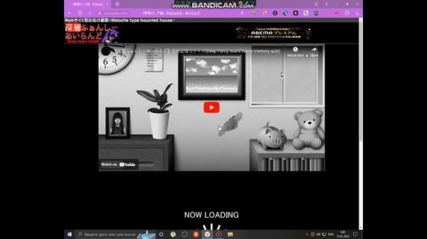 Lomando.com Deep Version Full Walkthrough