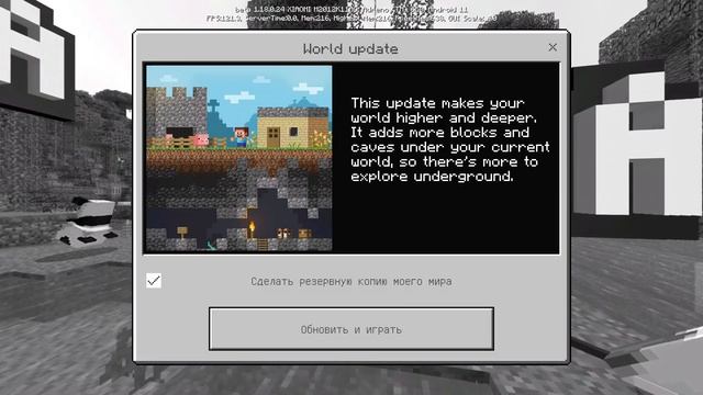 Вышла НОВАЯ Бета Версия майнкрафт 1.18.0.24 | Добавили Толщину мира смотреть онлайн
