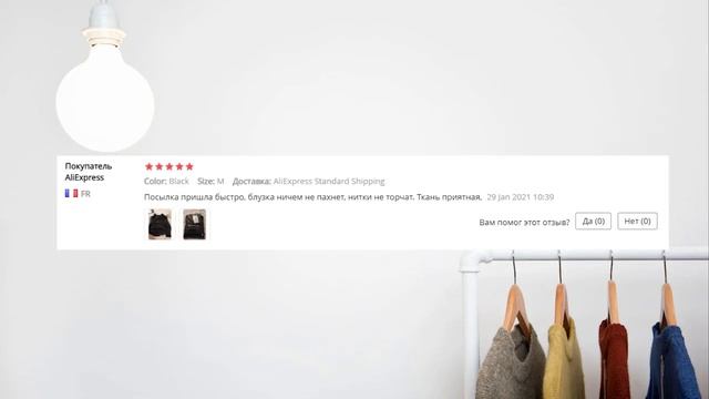 15 Офигенных Женских Блузок с Aliexpress! Лучшие Покупки Одежды с Алиэкспресс что заказать смотреть онлайн