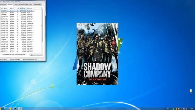 SC Injector смотреть онлайн