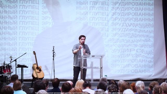 Дан Блинов | Эрудированный глупец смотреть онлайн