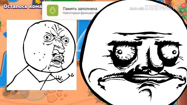 Школьник снял плохой видос по бравл старс Ч.2