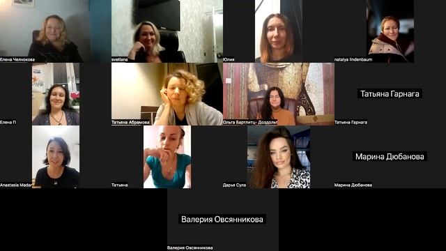 Нейрокоучинг 2.0. Новый курс Челноковой Елены. Квантовый скачок, если позволите себе смотреть онлайн