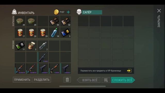 Халява кончилась? 99 волн в полицейском участке МИНАМИ. Изменения в Last Day on Earth: Survival смотреть онлайн