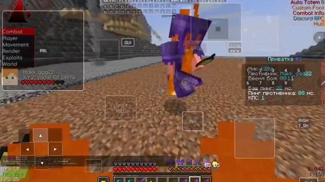 пвп на сервере дуэль Spookytime.net