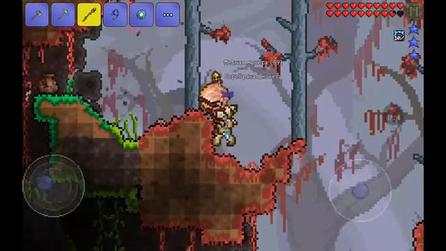 игра Террария 1.2 смотреть онлайн