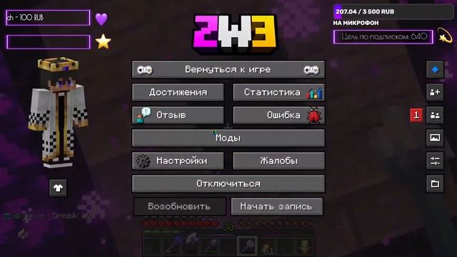 ?Майнкрафт - Выживание на ZeroWorlds3 | Новое начало | Приватное Выживание 1.19 | СТРИМ ? 1 смотреть онлайн