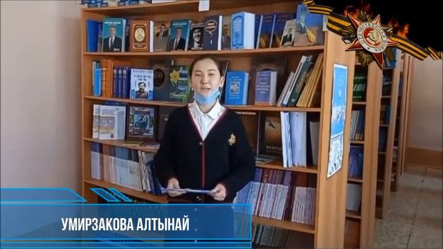 «Меніңше, кейде сарбаздар...»/«Мне кажется порою, что солдаты...» смотреть онлайн