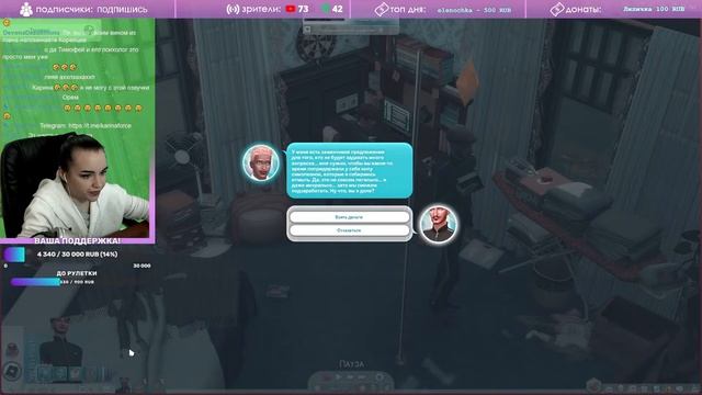 Династия Юбилей Симс 4 #8 @KarinaPlay смотреть онлайн