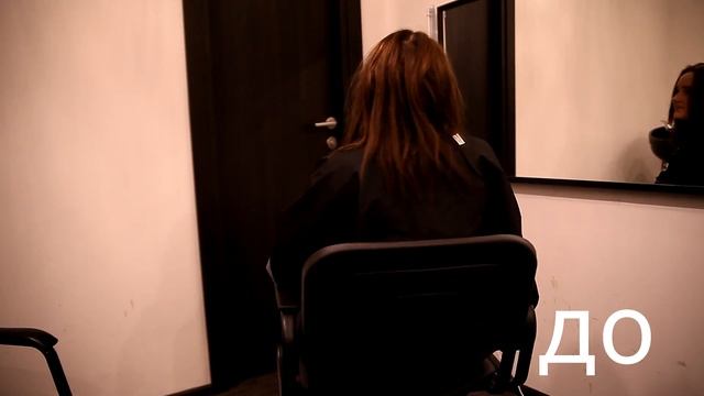 stronghair до после смотреть онлайн