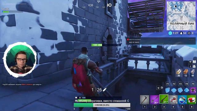 🔥НОВЫЙ ФОРТНАЙТ🔥Новые реежимы🔥 Идем в топ 🔥 | ФОРТНАЙТ | FORTNITE смотреть онлайн