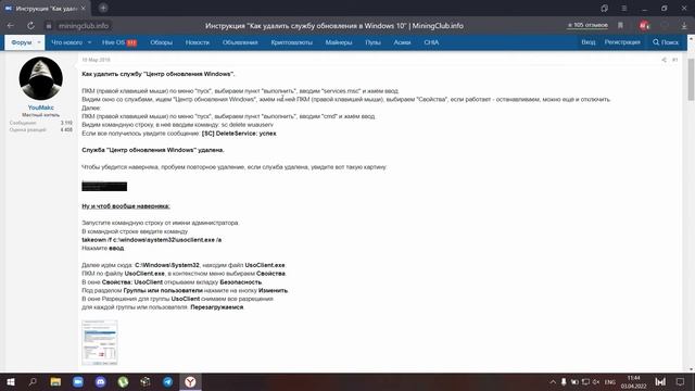 УБИРАЕМ ОГРАНИЧЕНИЕ РАЗДАЧИ YOTA