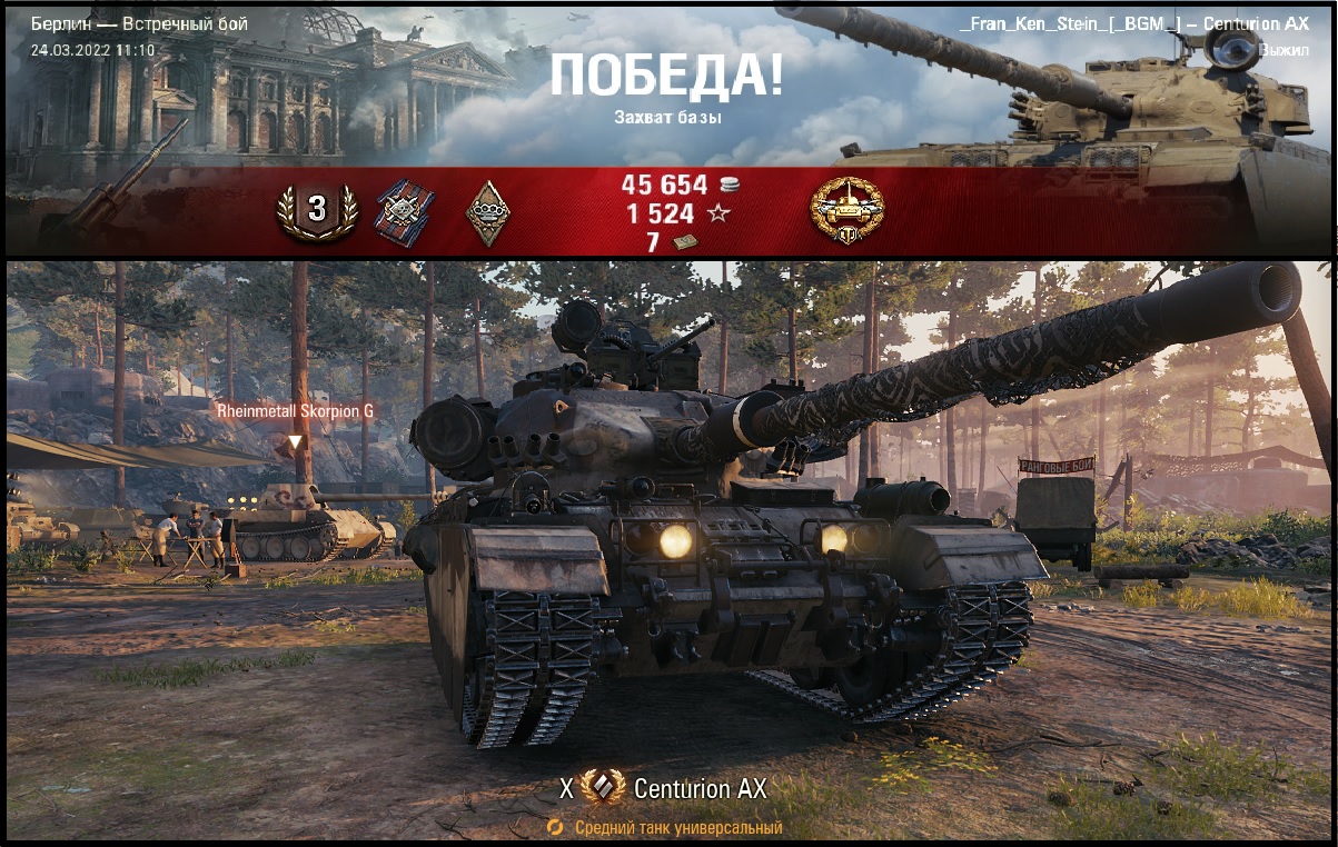 Centurion Action X???