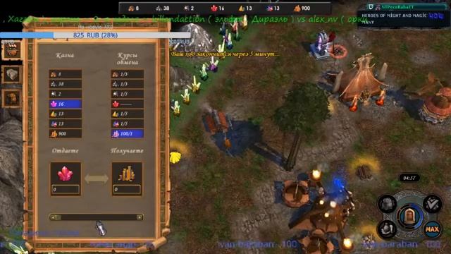 HMM5 TE (HP Season tournament vs killandaction) смотреть онлайн