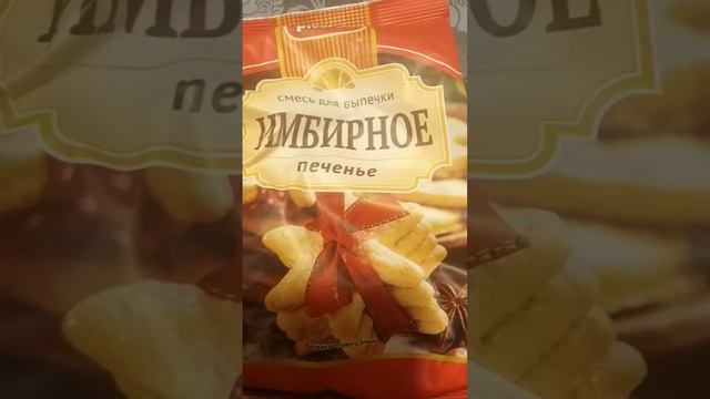 КАК СДЕЛАТЬ ТРАВНИК? В этом видео ответила на этот вопрос ⤴️⤴️ смотреть онлайн