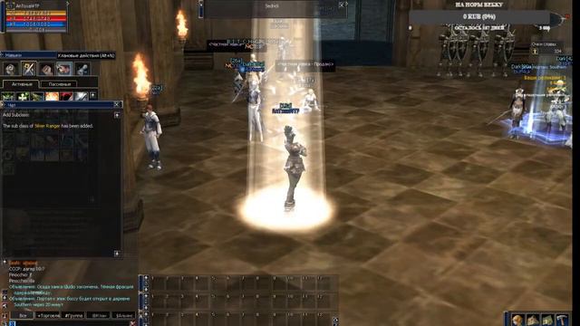 Lineage2 Interlude GVE будни