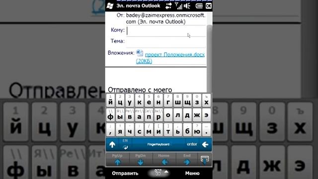 Тайм менеджмент на Windows Mobile смотреть онлайн