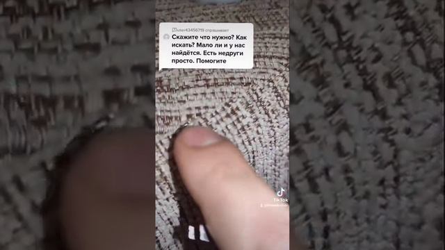 Как найти могильную иглу? смотреть онлайн