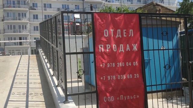 ЕВПАТОРИЯ. КРЫМ. НОВЫЕ ЗДАНИЯ У МОРЯ ИЛИ ГДЕ ЕЩЕ КУПИТЬ КВАРТИРУ В ЕВПАТОРИИ!!! смотреть онлайн