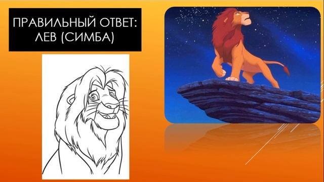Игра Отгадай - нарисуй смотреть онлайн
