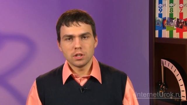 40. Сила тока Единицы силы тока Амперметр Гребенюк Ю. В. смотреть онлайн