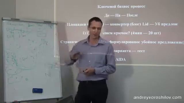 Продвижение вконтакте. Узнай за день то, что другие ищут годы. смотреть онлайн