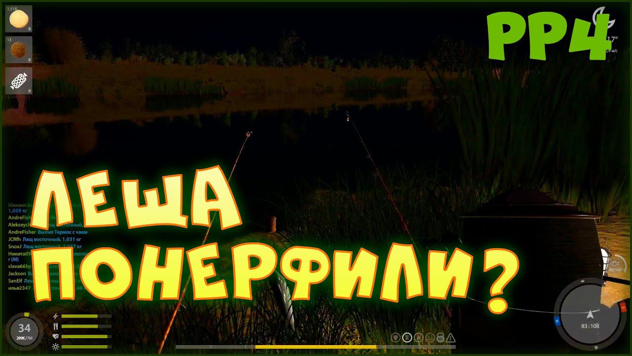 Лещ восточный в глуши островов • Русская рыбалка 4 • РР4 Ахтуба ловля на фидер смотреть онлайн