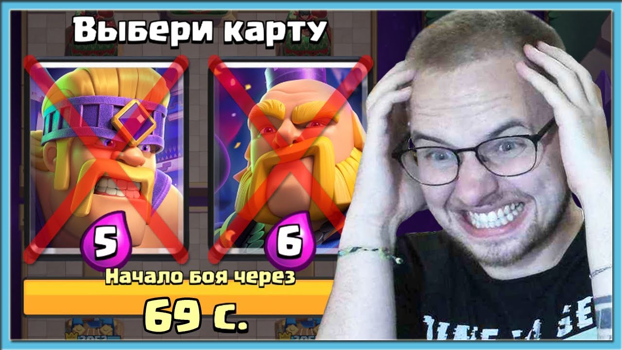 ?_60_МИНУТ_БОМБЛЮ_В_ДРАФТЕ!_ВЫБОР_КАРТ_С_ЭВОЛЮЦИЕЙ,_НО_БЕЗ_ЭВОЛЮЦИИ