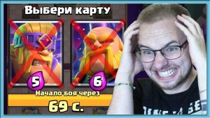 ?_60_МИНУТ_БОМБЛЮ_В_ДРАФТЕ!_ВЫБОР_КАРТ_С_ЭВОЛЮЦИЕЙ,_НО_БЕЗ_ЭВОЛЮЦИИ