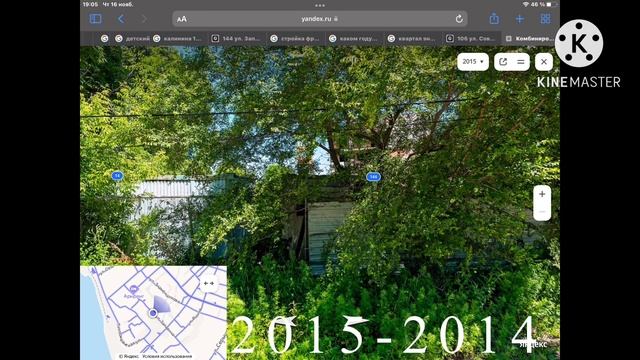 Заброшенный дом запарина 144 строели 1992 году окно примеряли 2010 строели 2013 году стал 2017 смотреть онлайн