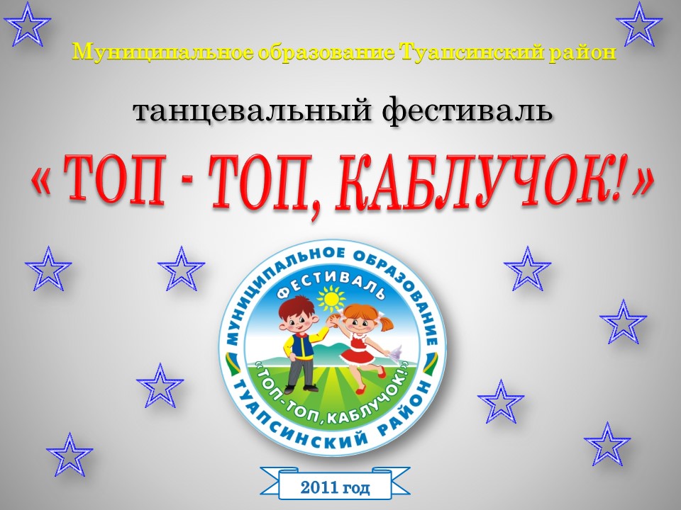 ТОП 2011.mpg смотреть онлайн