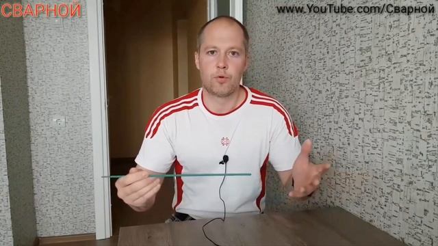 ДВИЖЕНИЕ И НАКЛОН ЭЛЕКТРОДА ПРИ СВАРКЕ смотреть онлайн