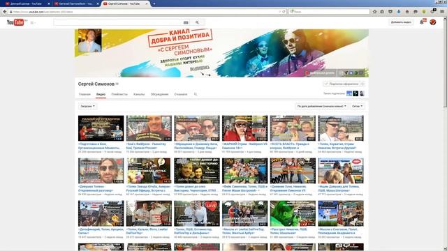 Бой Симонова и Шилова вирусный пиар смотреть онлайн