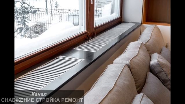 Серия Бриз В Турбо [Дизайнерские Встраиваемые Конвекторы Отопления КЗТО KZTO для Квартиры и Дома]